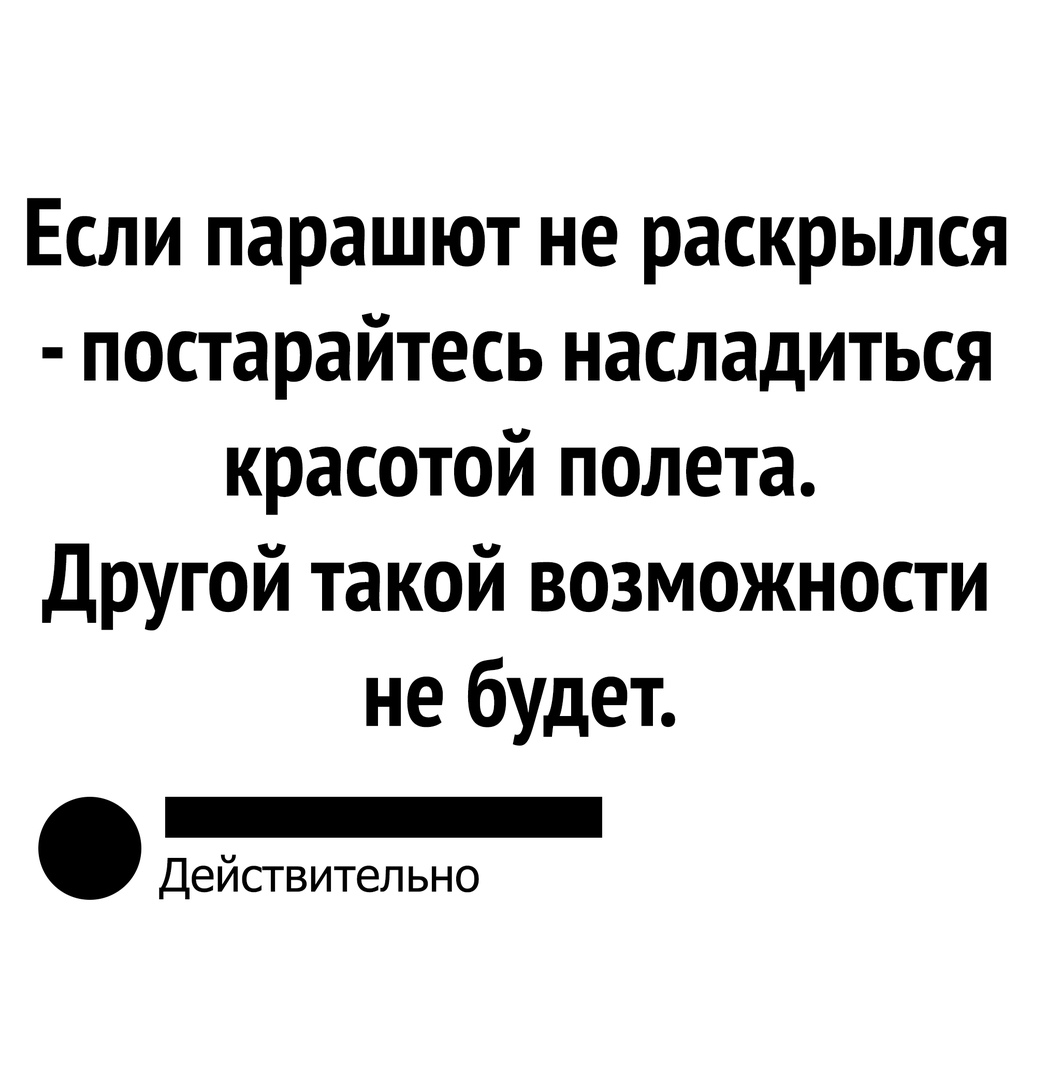 Настоящий джентельмен - это тот, кто кошку всегда называет кошкой, даже если он о нее споткнулся и упал...)) Настоящий джентельмен - это тот, кто кошку всегда называет кошкой, даже если он о нее споткнулся и упал...)) веселые картинки