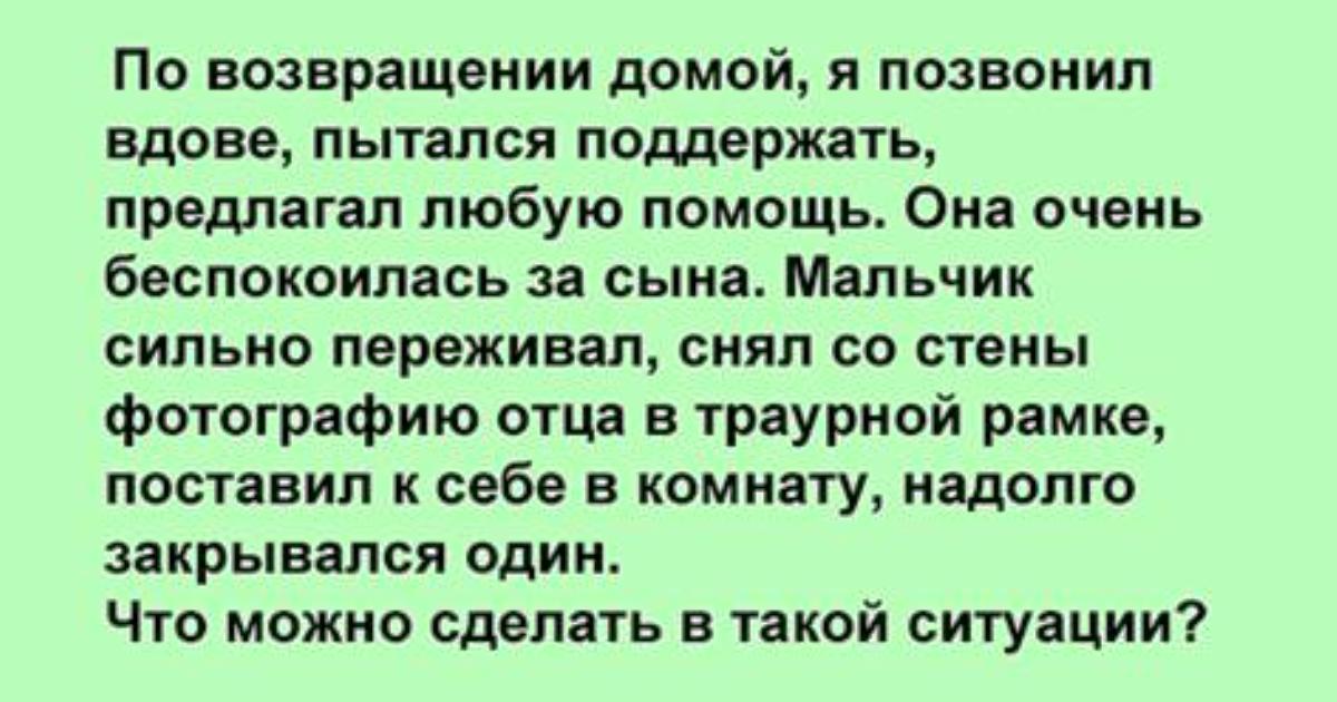Нормы управления в русском языке. Беспокоиться за сына. Помимо меня. Спишите словосочетания. Мама переж вает за сына.