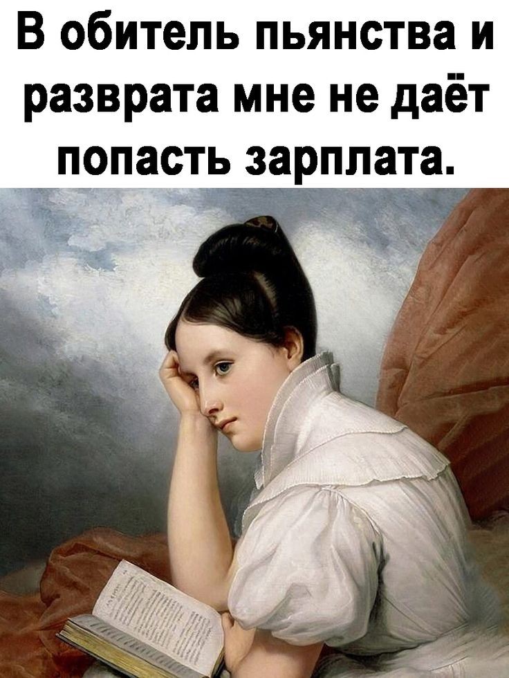 - Девушка, а можно с вами познакомиться?... бутылки, сказала, неправильная, носки, стоит, молодость, когда, одинаковых, второй, допустим, стиральной, чисто, парках, такие, ухоженные, газоны, кругом, гуляешь, чистота, плохо