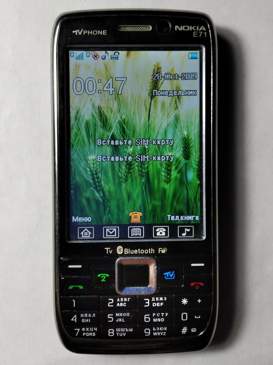 Мобильный телефон из прошлого с телевизором Nokla E71+