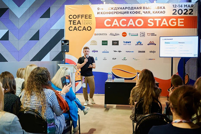 Coffee tea cacao 2024. Coffee Tea Cacao Expo. Coffee Tea Cacao Expo 2023. Coffee Tea Cacao Russian Expo. Coffee Tea Cacao Russian Expo 2022 упаковка года.