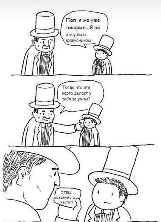 Шутки и мемы из Сети Шутки и мемы из Сети