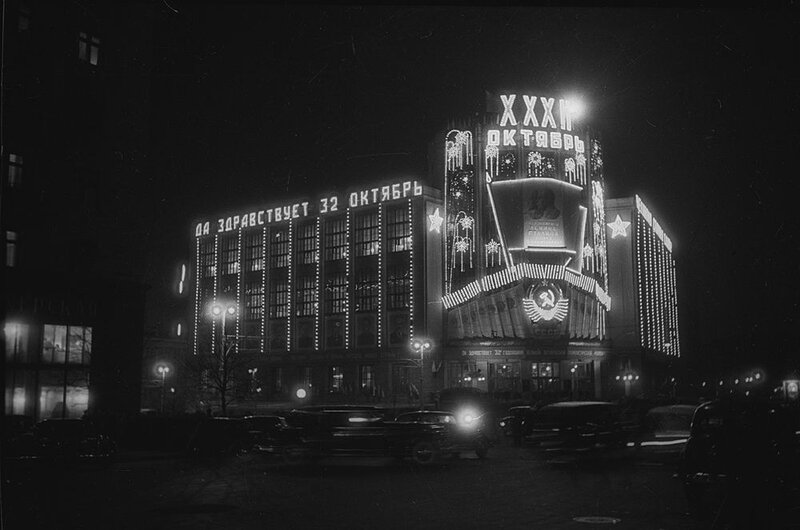 Москва сталинская, Москва послевоенная история России