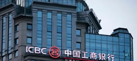 Bank of China перестал работать с Московской биржей