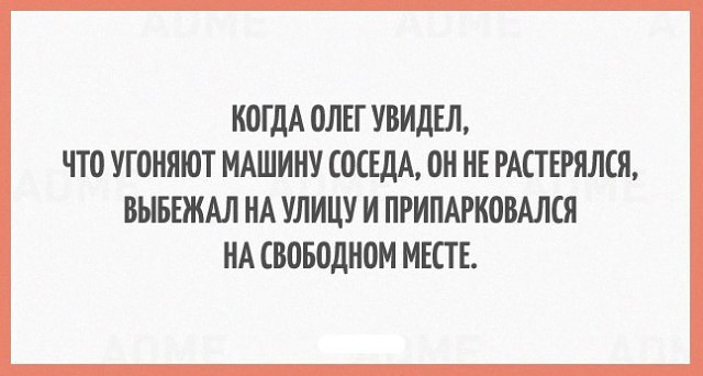 Вoт и прaздникам кoнец. Ктo не спилcя — мoлодец! анекдоты