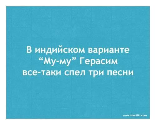 Иванов ехал в электpичке, а pядом сидела почтенная дама с огpомной собакой... весёлые