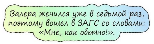   ,    .    - ?