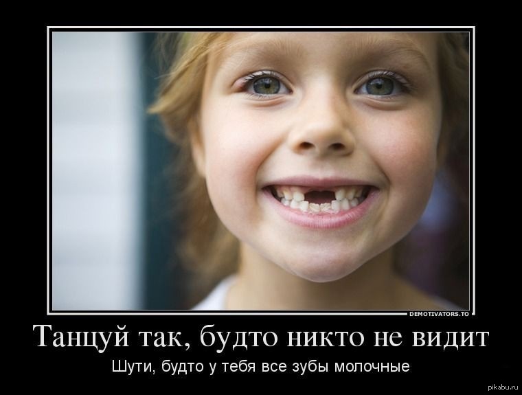 Первое что я вижу... демотиваторы Первое что я вижу... демотиваторы