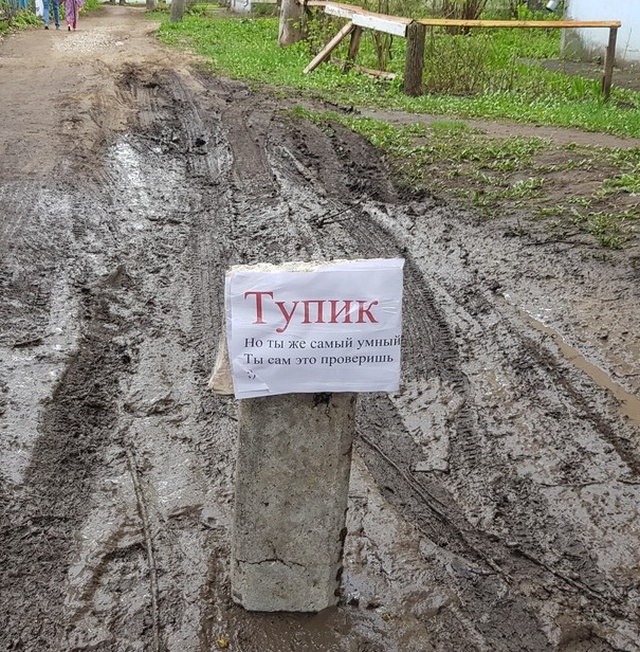 Одноразовая посуда не снискала у россиян популярности в быту. Поскольку после 3-4 моек приходит в негодность Одноразовая посуда не снискала у россиян популярности в быту. Поскольку после 3-4 моек приходит в негодность анекдоты,демотиваторы,приколы,юмор