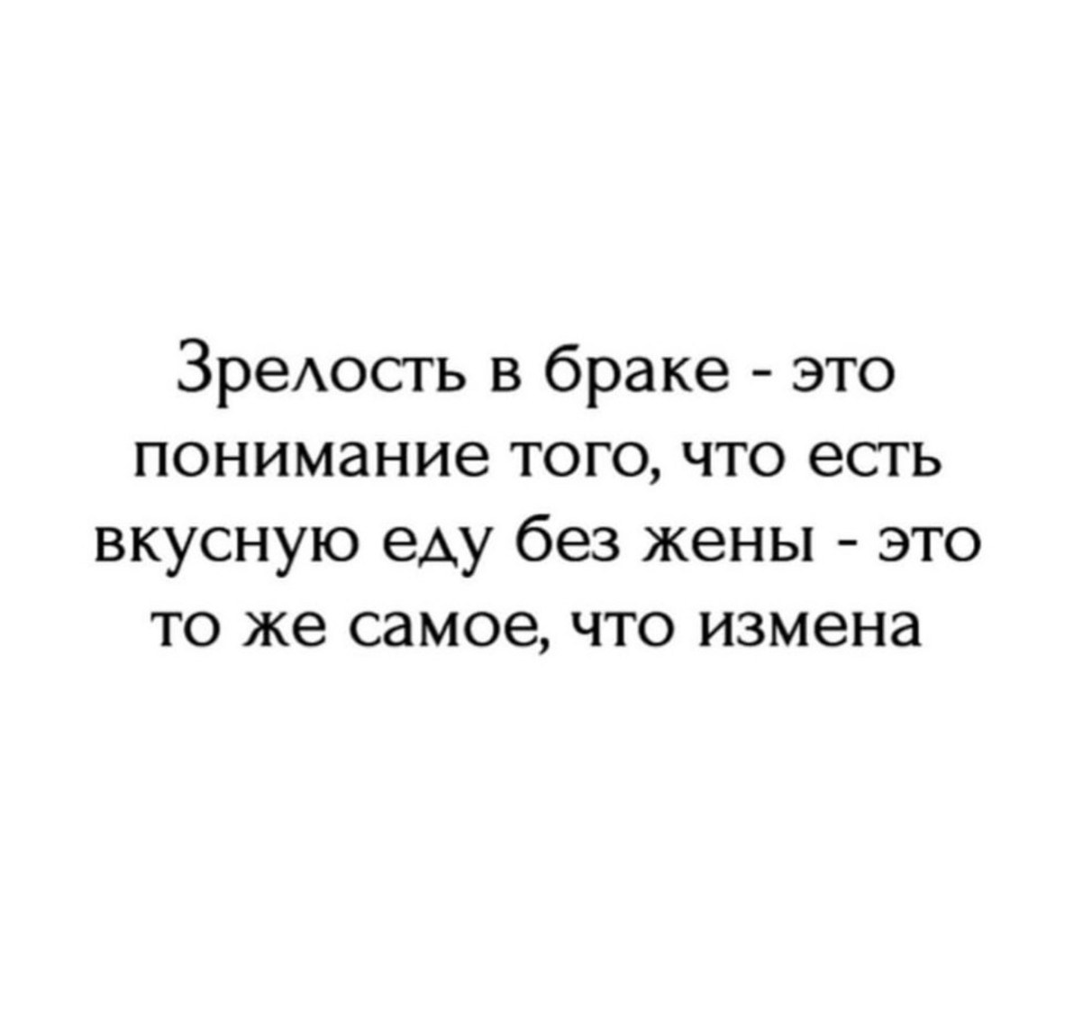 Юмор за день и Буратино 