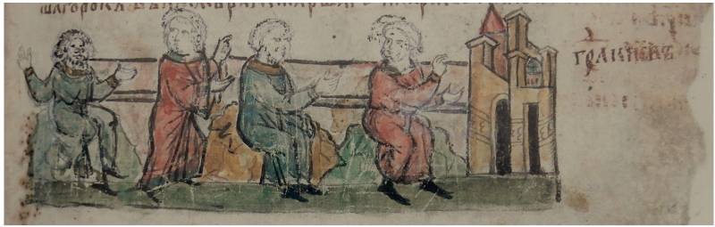 Славяне, авары и Византия. Начало VII века Славяне, авары и Византия. Начало VII века история