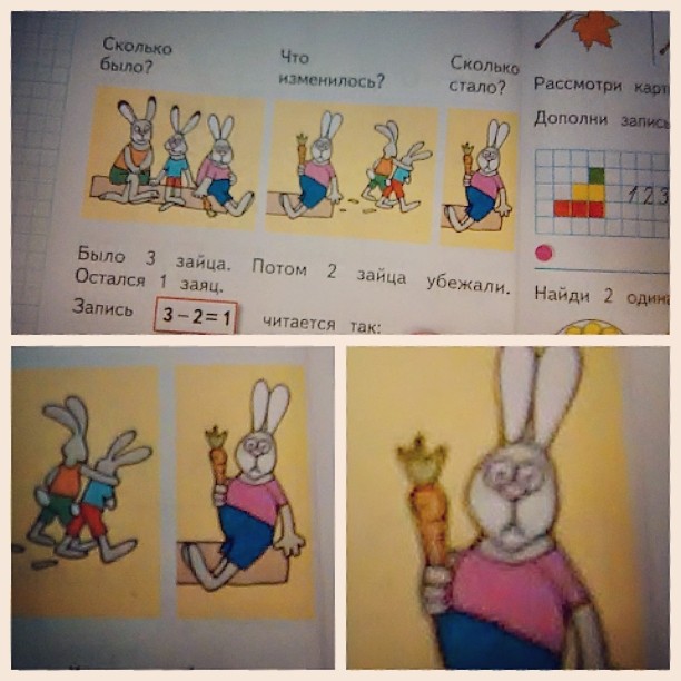 Бред в детских учебниках: самые нелепые и шокирующие примеры Бред в детских учебниках: самые нелепые и шокирующие примеры