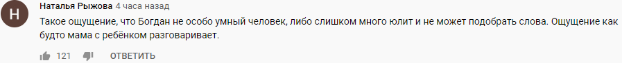 В Сети назвали беседу экс-главы офиса Зеленского с Собчак провалом Украины