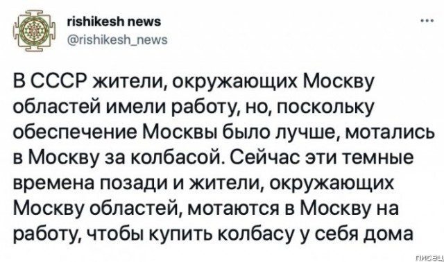 И снова комментарии из социальных сетей, и снова сплошные шедевры! позитив,смешные картинки,юмор