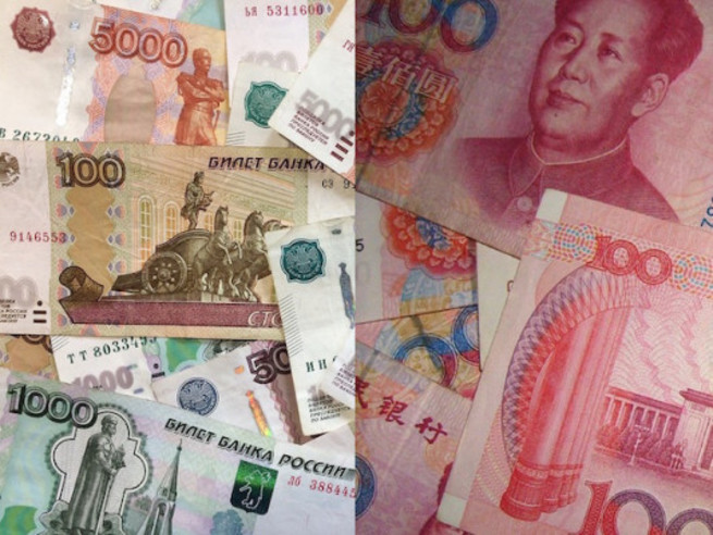 Exchange cny. Юани в рубли. Китайская валюта в рублях. Yuan в рубли. Китайские юани в рубли.