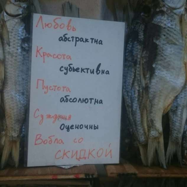 15+ шедевров от маркетологов, которые не поддаются никакой логике, но надолго врезаются в память