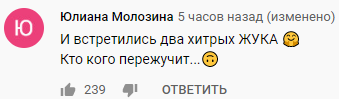 В Сети назвали беседу экс-главы офиса Зеленского с Собчак провалом Украины