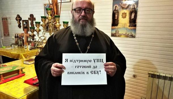 Сайт «Миротворец» внес в базу украинских священников за флешмоб в поддержку УПЦ | Продолжение проекта «Русская Весна»