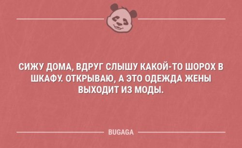 Смешные короткие анекдоты Смешные короткие анекдоты анекдоты