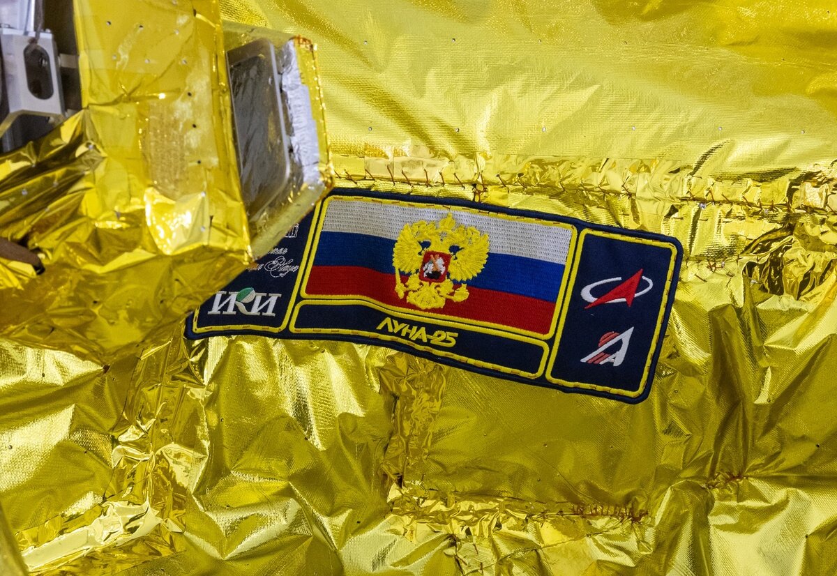 Credits: Госкорпорация «Роскосмос»/НПО им. С. А. Лавочкина.