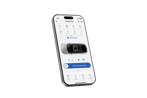 Удаленный запуск, управление климатом, вся информация на экране смартфона и многое другое. Для российских владельцев Bestune T90, T77 и B70 запустили телематическую систему