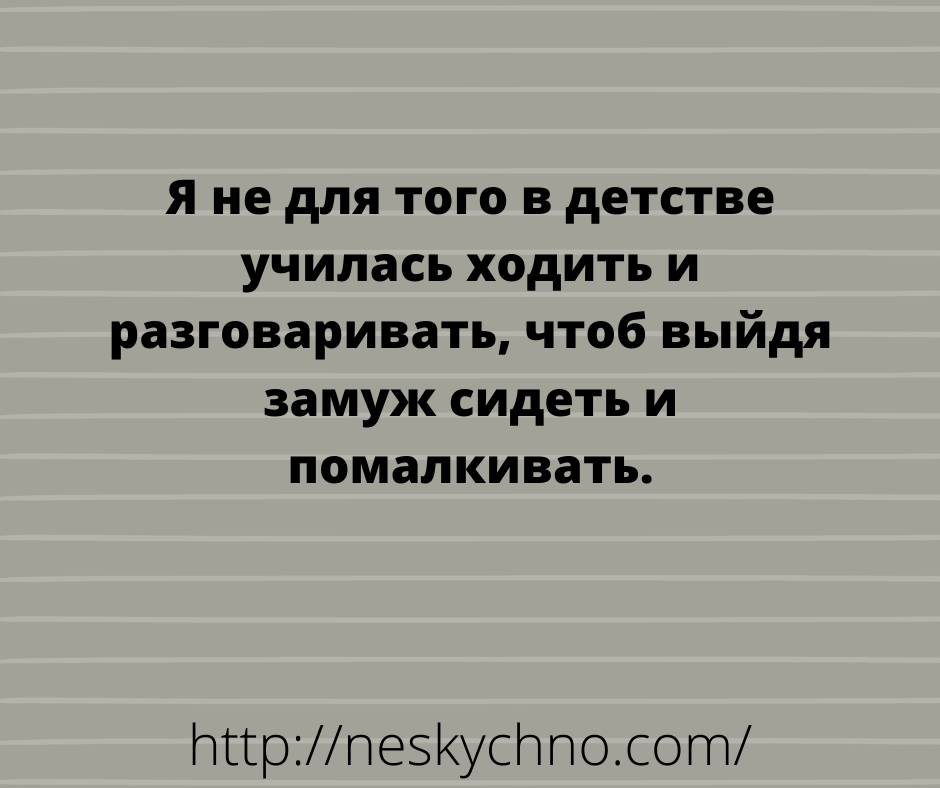 Смешные и добрые анекдоты для хорошего настроения Смешные и добрые анекдоты для хорошего настроения