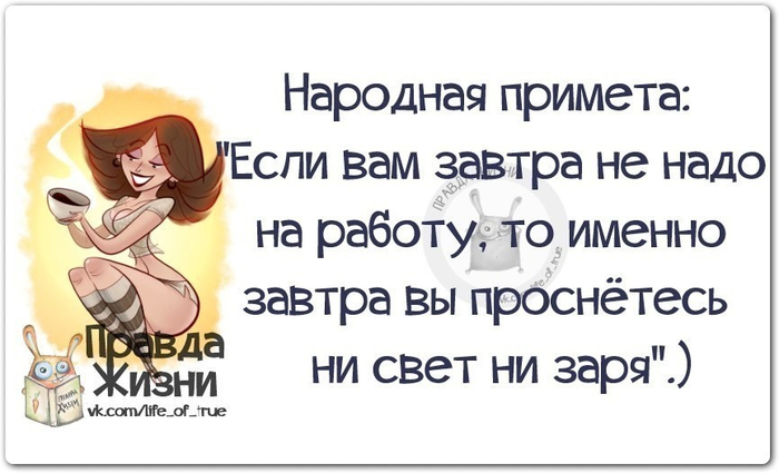 Улыбка субботнего вечера Улыбка субботнего вечера демотиваторы,позитив,юмор