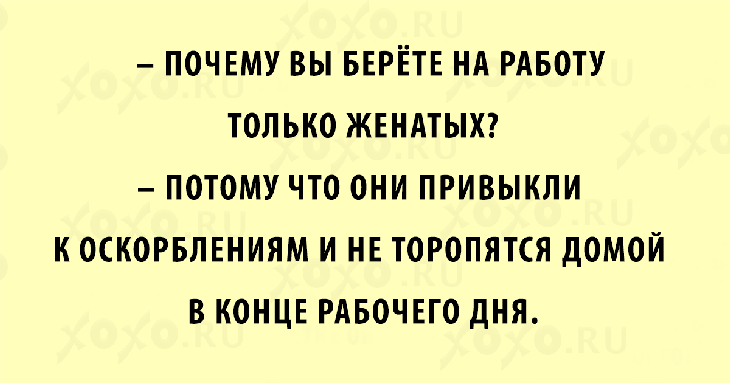 Лучший юмор с просторов Сети: 30 анекдотов и шуток в картинках, чтоб посмеяться от души 