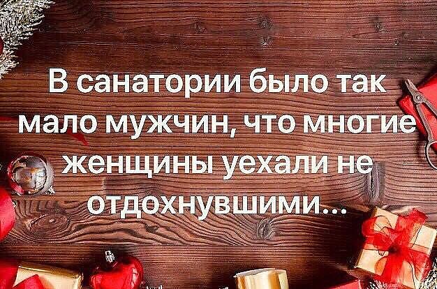 Гадание на рождество:  - Как девушке узнать имя своего суженного?... ангел, сказал, девушке, узнать, юноша, время, моргнул, берутся, какойто, шаруВ, парке, лавочке, сидят, влюбленныхВдруг, замечает, явился, мужчина, подает, земному, знаки