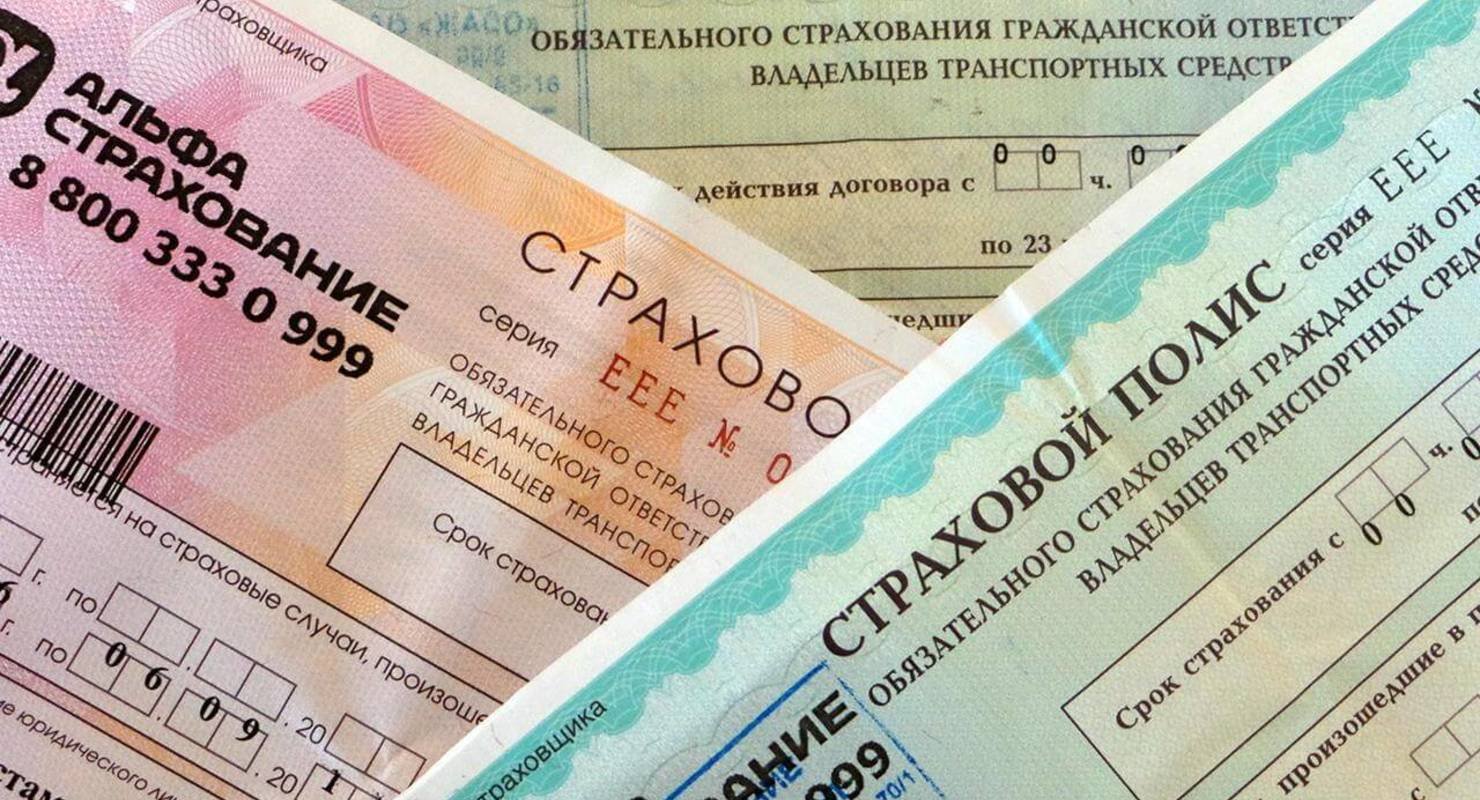 Регресс по ОСАГО — особенности процедуры Автомобили