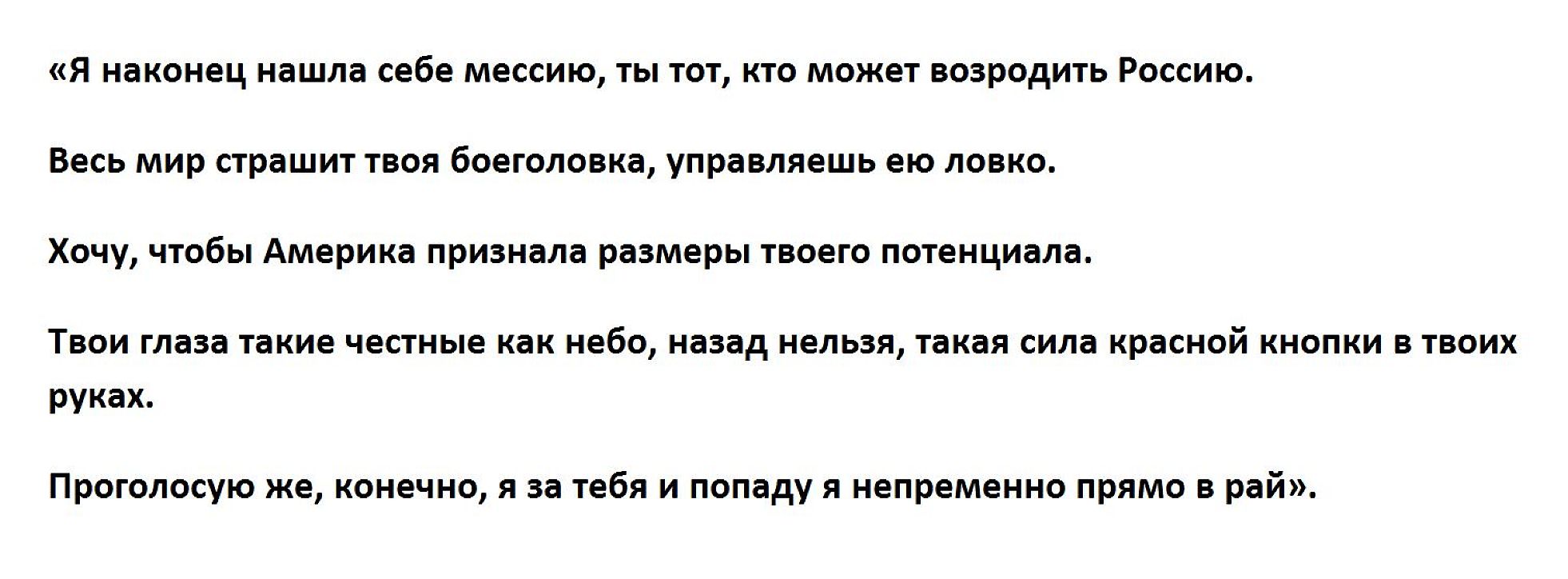 «Весь мир страшит твоя боеголовка»: Максим Галкин в образе Лободы спел глумливую песню о Владимире Путине . Билеты на шоу в Израиле проданы колонна