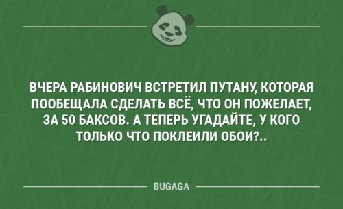 Новые смешные анекдоты  анекдоты