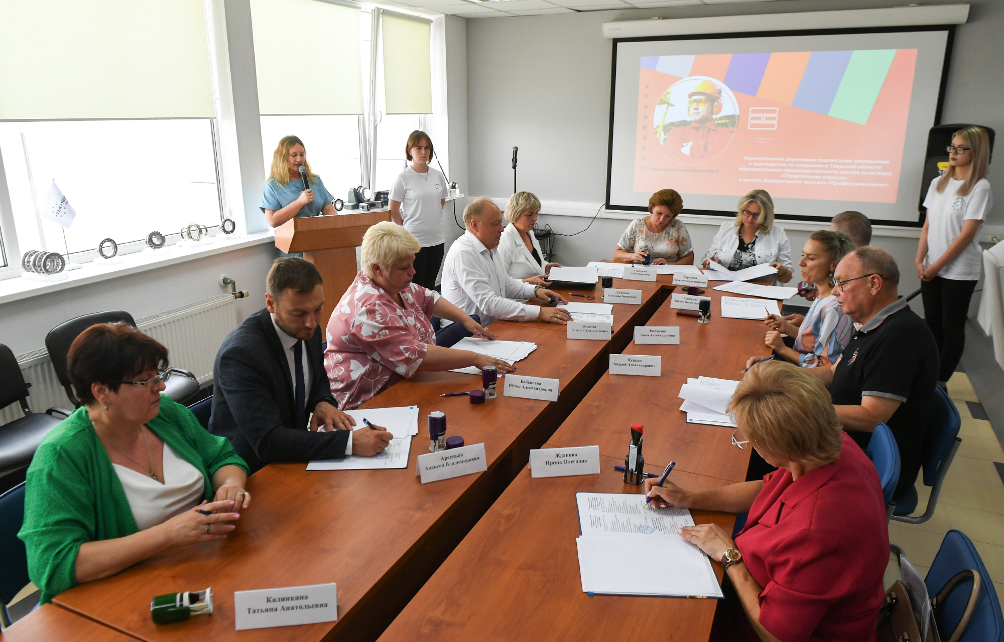 В колледжах Тверской области появятся кластеры по подготовке специалистов по востребованным профессиям