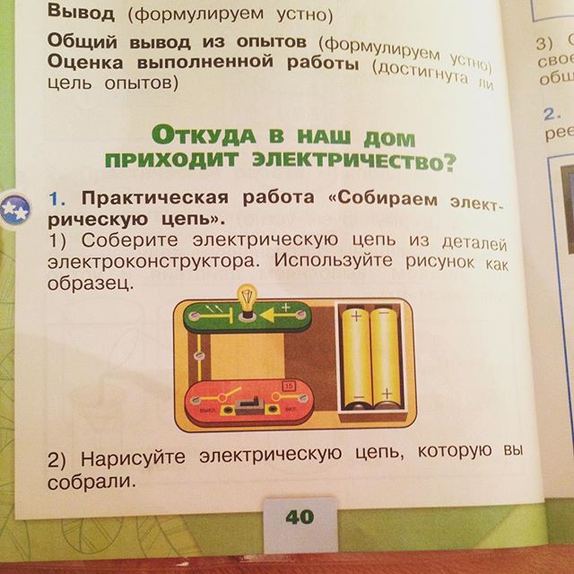 Бред в детских учебниках: самые нелепые и шокирующие примеры Бред в детских учебниках: самые нелепые и шокирующие примеры