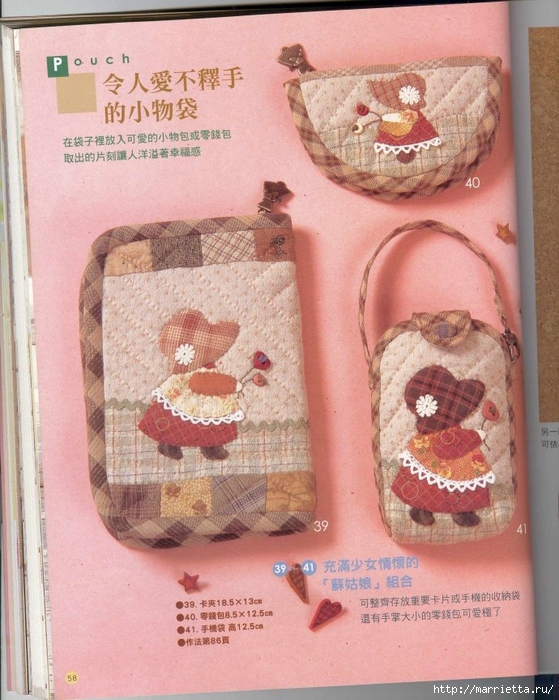  .  .  (77) (559x700, 310Kb)