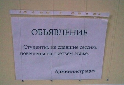 Чуточку околонаучного юмора можно, нужно, привязан5, числа, логарифмы, пришли, логарифмических, чисел, натуральных, замену, математике, бутерброд, натуральным, которой, кошки, хвоста, длине, пропорциональна, обратно, ответил