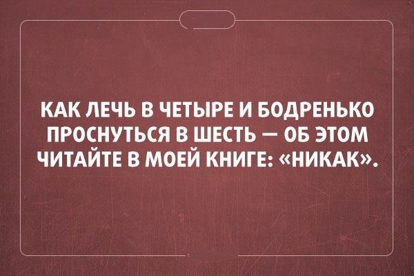 Правдивые открытки о нас с вами юмор