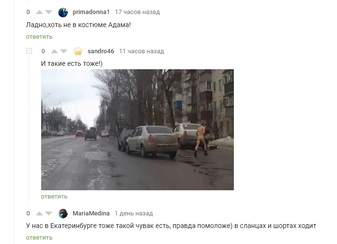 Мамин сибиряк: мужчина в шортах на заснеженном аэродроме развеселил соцсети Мамин сибиряк: мужчина в шортах на заснеженном аэродроме развеселил соцсети