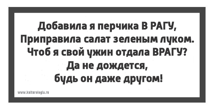 Тонкости русского языка: 13 открыток с филологическими несуразностями