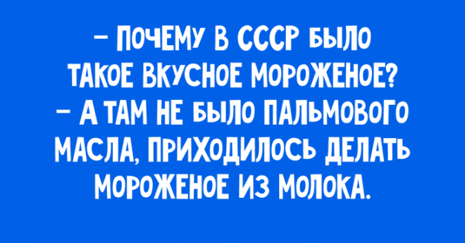 Самые уморительные анекдоты от которых на лице появляется улыбка