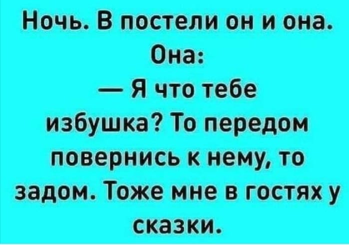 Звонит сын матери: — Здравствуй, мама, вот собрался жениться... сынок, такое, когда, открыл, магазин, жизни, злятся, Мужик, треснула, помощь, Игоря, серьезное, заболевание, операция, Необходима, срочная, Москвы, зашиванию, Врачи, Израиле