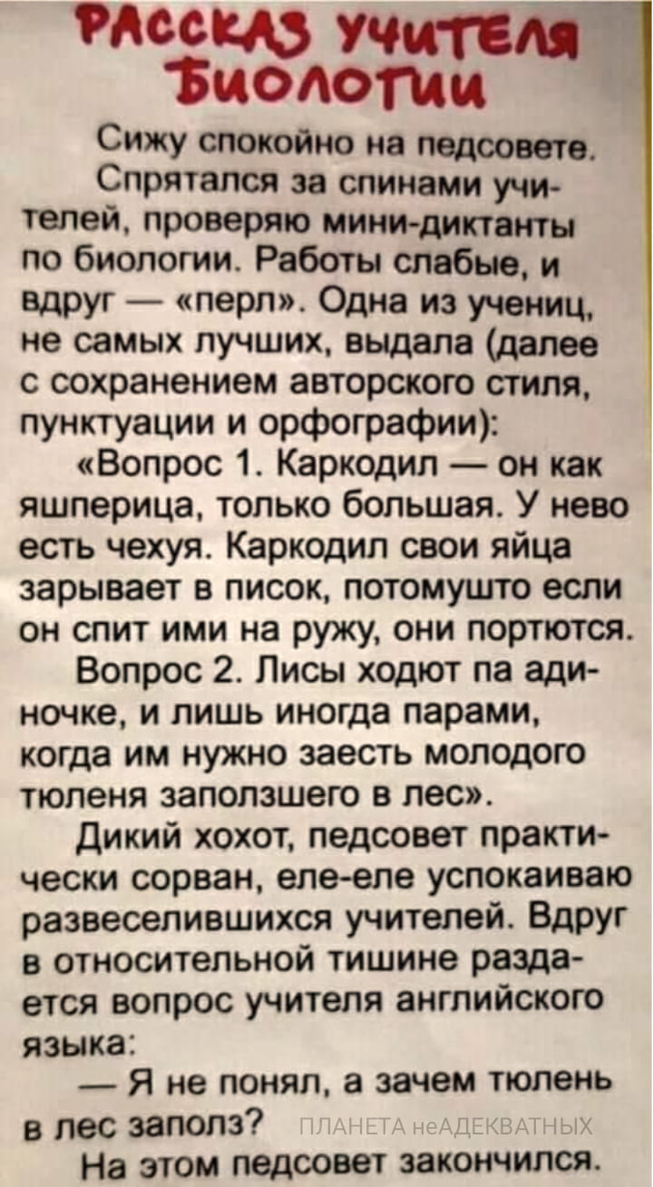 Юмор из интернета 704 Юмор из интернета 704 позитив,смех,улыбки,юмор