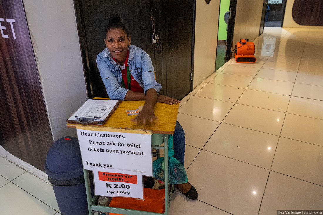 Папуа – Новая Гвинея: трущобы, цены и хорошие люди 