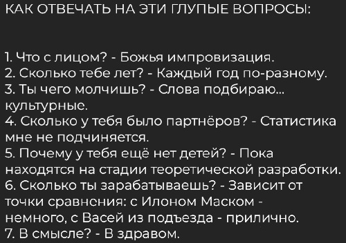 У меня всё хорошо, мне не чем Вас порадовать… России, будет, лучше, чтобы, подготовить, сделать, ресторана, передать, готовность, выразил, наконец, цифры, собираются, когда, спортсмен, вообще, Может, отправляясь, Олимпиаду, может