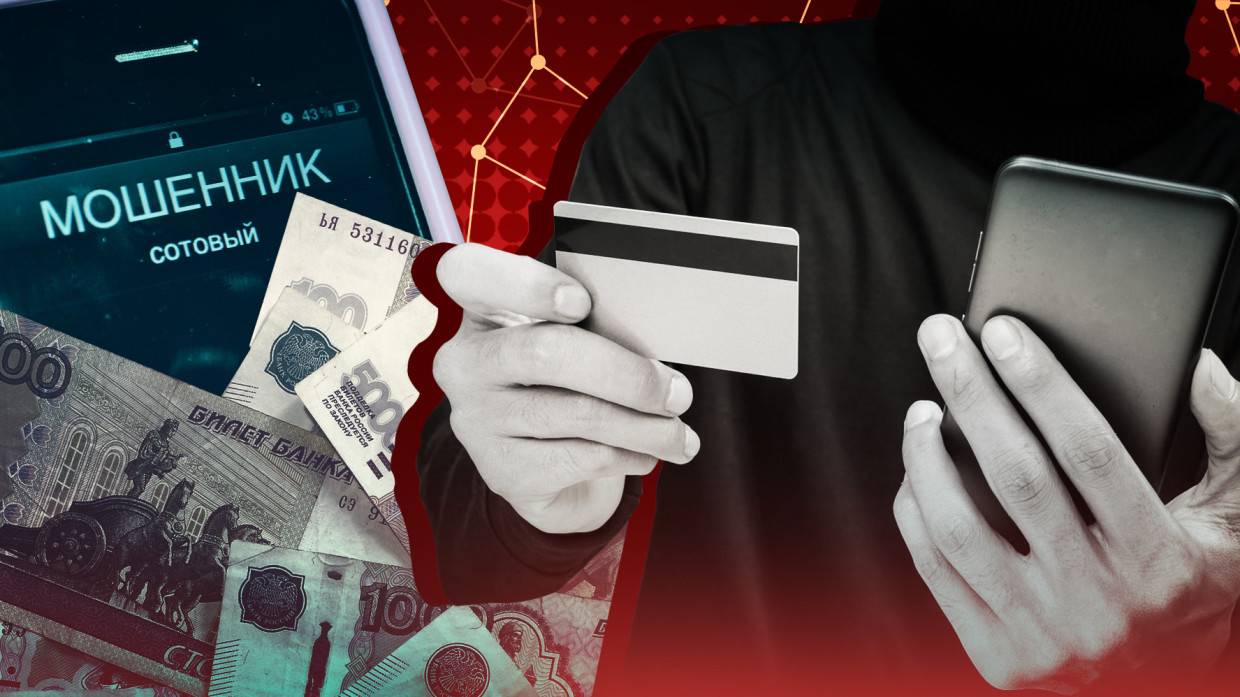 Мошенники научились воровать данные от аккаунтов россиян