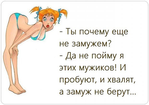 Мать говоpит отцу: - Кажется, у нас скоpо будет pебенок... Весёлые,прикольные и забавные фотки и картинки,А так же анекдоты и приятное общение