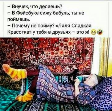 Кроме исключительно русского словосочетания 