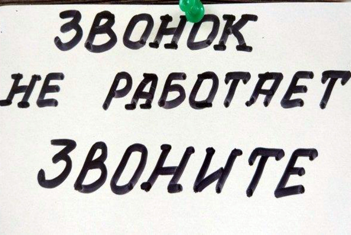 17 уморительных объявлений, в которых больше юмора, чем здравого смысла 