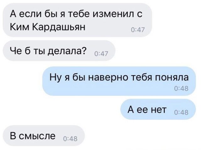 Новые прикольные моменты 