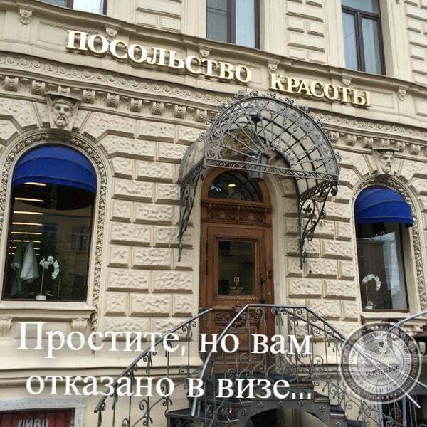 Красота